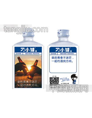 刁小妹高粱酒青春版