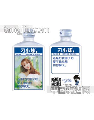 刁小妹高粱酒聊天