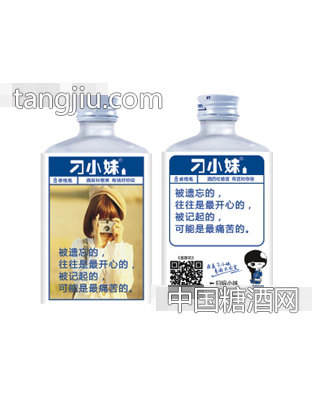 刁小妹高粱酒回忆