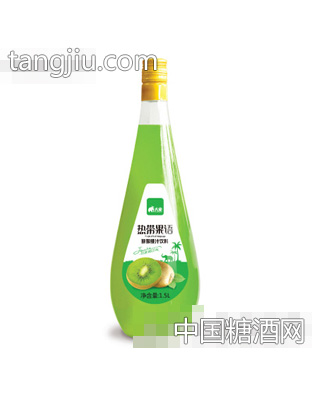 1.5L热带果语猕猴桃汁饮料