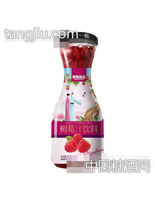 聚梅食品红树莓汁饮料
