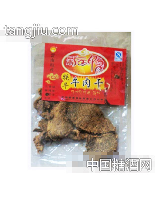 彩云印象120g牛肉干咖哩味