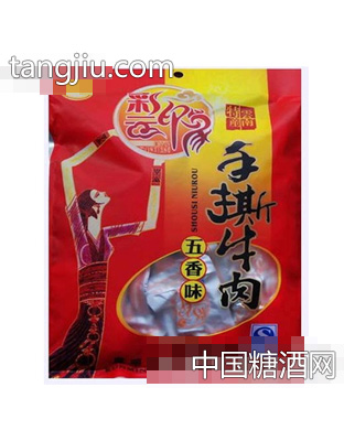 彩云印象168g手撕牛肉五香味