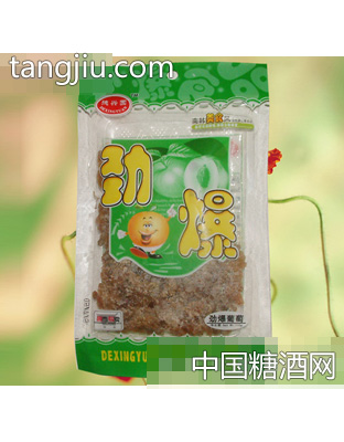 德兴园劲爆葡萄