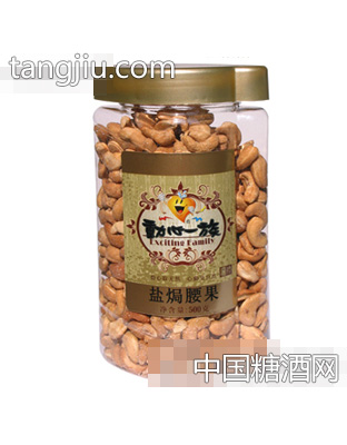 动心一族盐焗腰果500克罐装