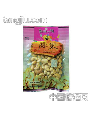 动心一族腰果60克