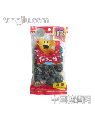 动心一族加量15%乌梅