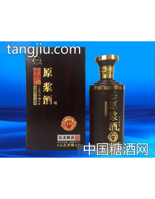 天源原浆酒18古法酿造