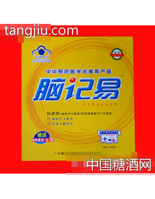脑记星小天使麦芽营养液
