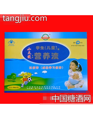小天使麦芽营养液学生