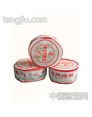 烧饼甜味纸包110g