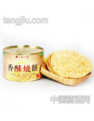 烧饼125g铁罐