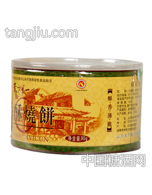 天下一村香酥烧饼塑装90g