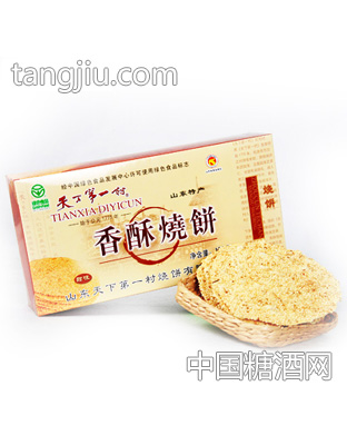 天下一村香酥烧饼甜味纸盒装160g
