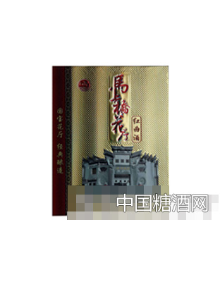 马上桥花厅红曲酒（盒）