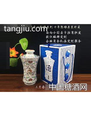 大豫鸿福黄酒（三斤匠心秘酿）