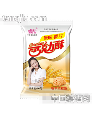迪亿佳原味麦片巧克力酥20克