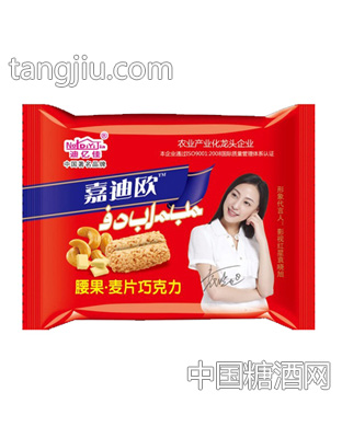 嘉迪欧腰果麦片巧克力