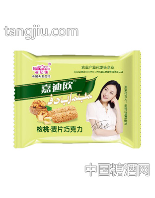 嘉迪欧核桃麦片巧克力