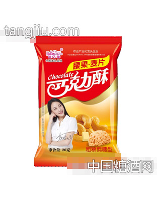 迪亿佳腰果麦片巧克力酥20克