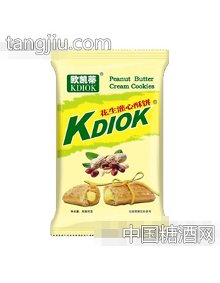 欧凯蒂花生灌心饼干