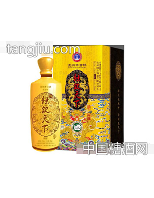 独饮天下