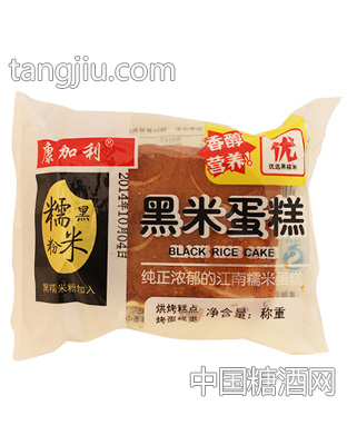 康加利黑米蛋糕散装称重