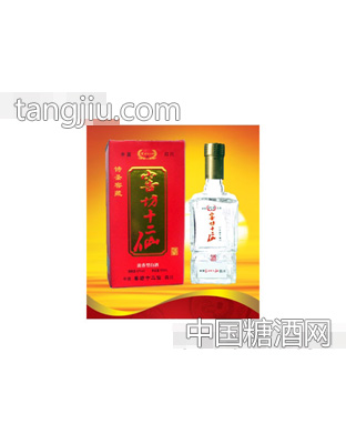 窖坊十二仙·诗圣窖藏