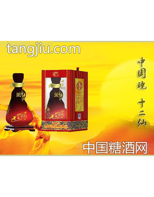 十二仙