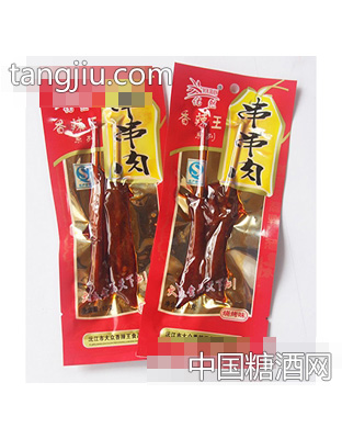 10g优然肉串