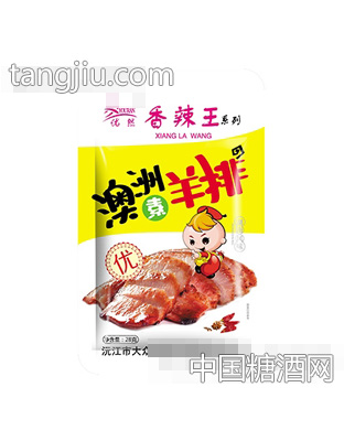 28g优然澳洲素羊排