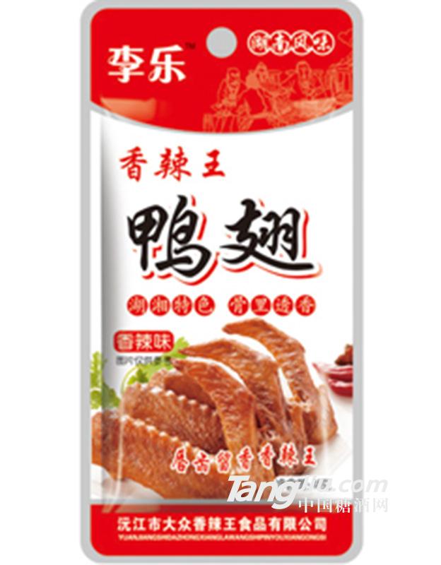 李乐 优然香辣味鸭翅18g