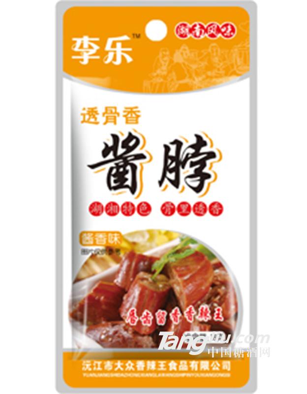 李乐 优然酱脖18g