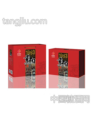 新宗尊者享受熏肉
