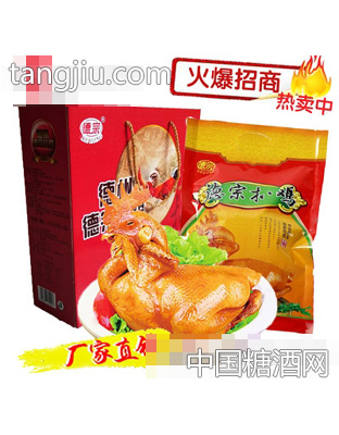 德宗扒鸡（盒）