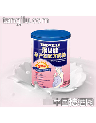 恩贝健孕产妇奶粉