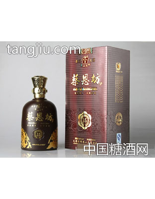 蔡恩坊15