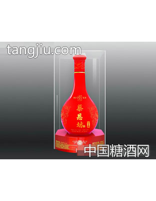 蔡恩坊尊贵十年陈酿