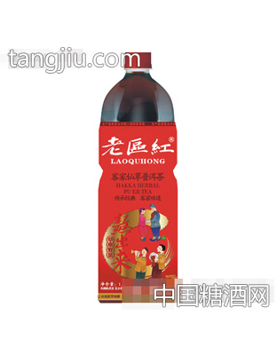 老区红 客家仙草普洱茶1.5L