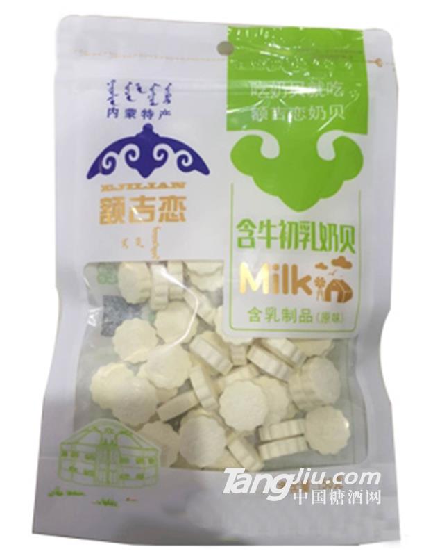 额吉恋含牛初乳奶贝