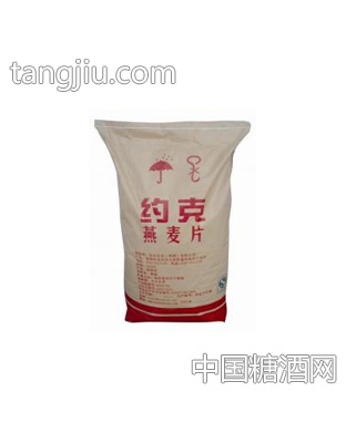 切粒速溶燕麦片
