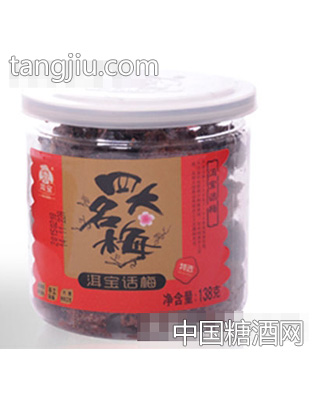 洱宝瓶8g话梅