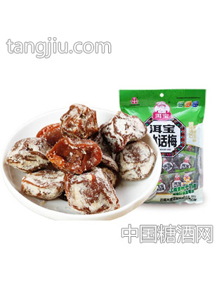洱宝300g精装冰话梅