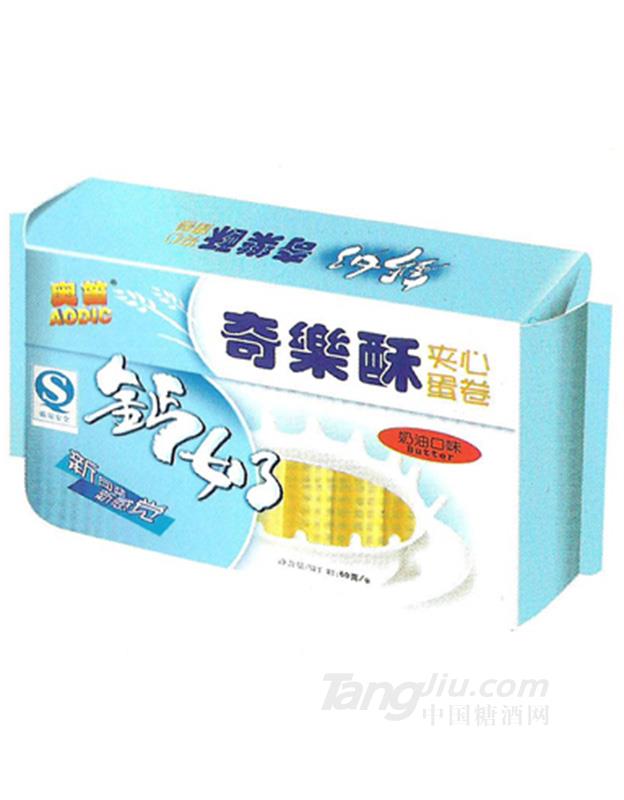 奇乐酥蛋卷奶油味