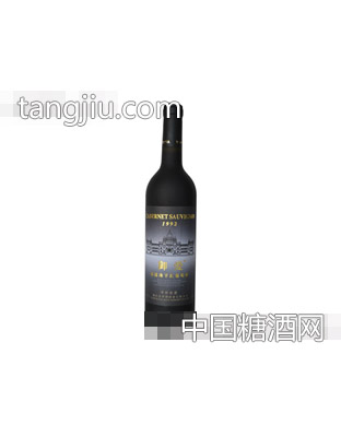 御爱赤霞珠干红葡萄酒