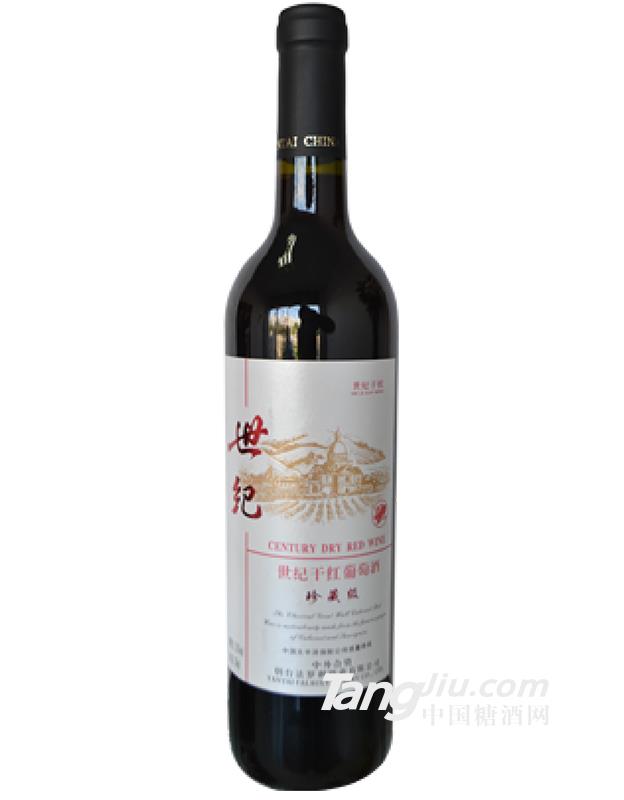 珍藏版世纪干红葡萄酒