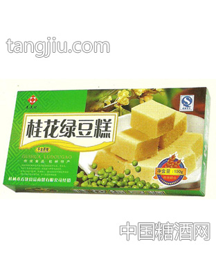 景美村桂花绿豆糕