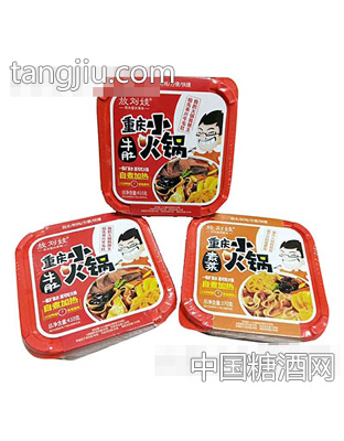 放刘娃重庆小火锅