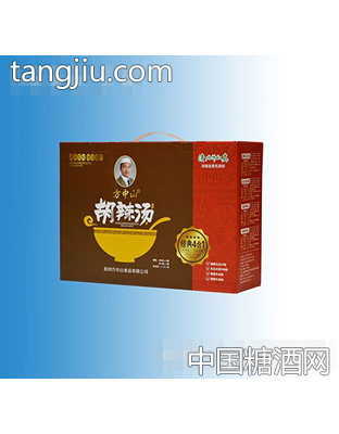 方中山经典四合一