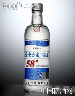 北京方庄58度国际瓶